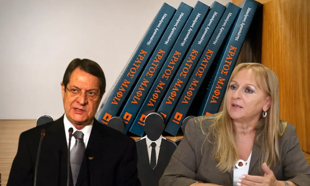 Αιχμές κατά ΜΟΚΑΣ από το πόρισμα για το «Κράτος Μαφία» – «Δεν ήταν ακριβής απεικόνιση των ενοχοποιητικών στοιχείων»