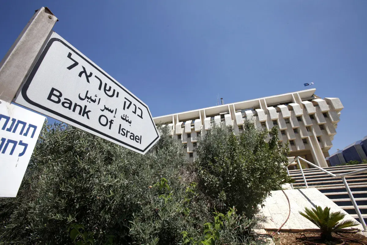 Επιτάχυνση ανάπτυξης εφόσον βρεθεί λύση βλέπει η κεντρική τράπεζα του Ισραήλ