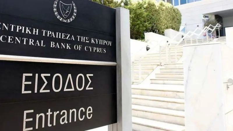 Λιγότερα, αλλά πάνω από ένα δισ. τα κέρδη των τραπεζών και το 2025  – Πού οφείλεται η μείωση