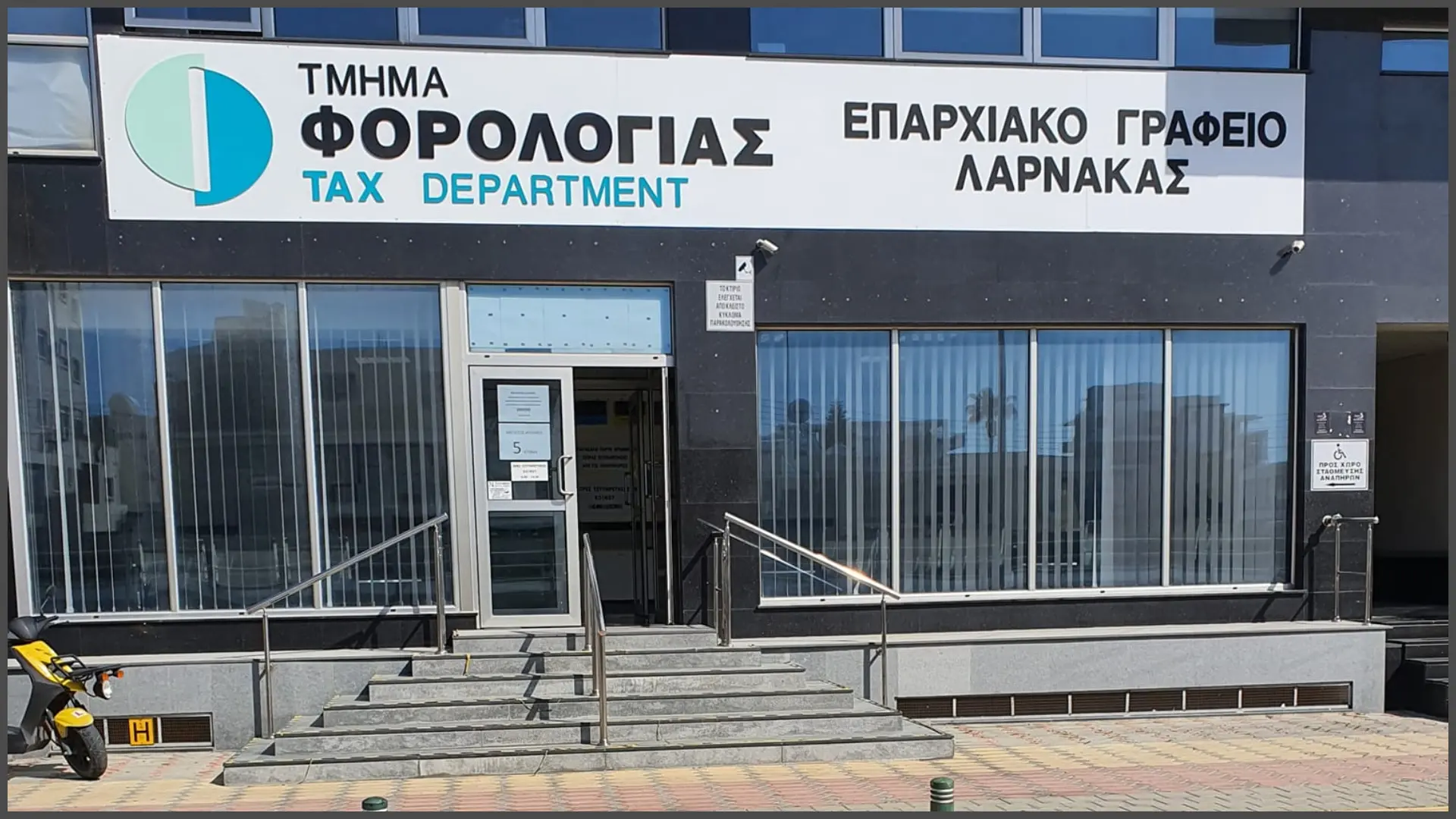 Το Τμήμα Φορολογίας καταργεί οδηγό του 2017 για FATCA και CRS