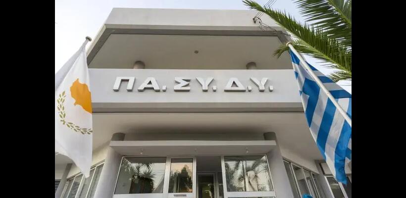 ΠΑΣΥΔΥ για την Υπηρεσία Επιδομάτων: Να αποκατασταθεί η πλήρης εικόνα