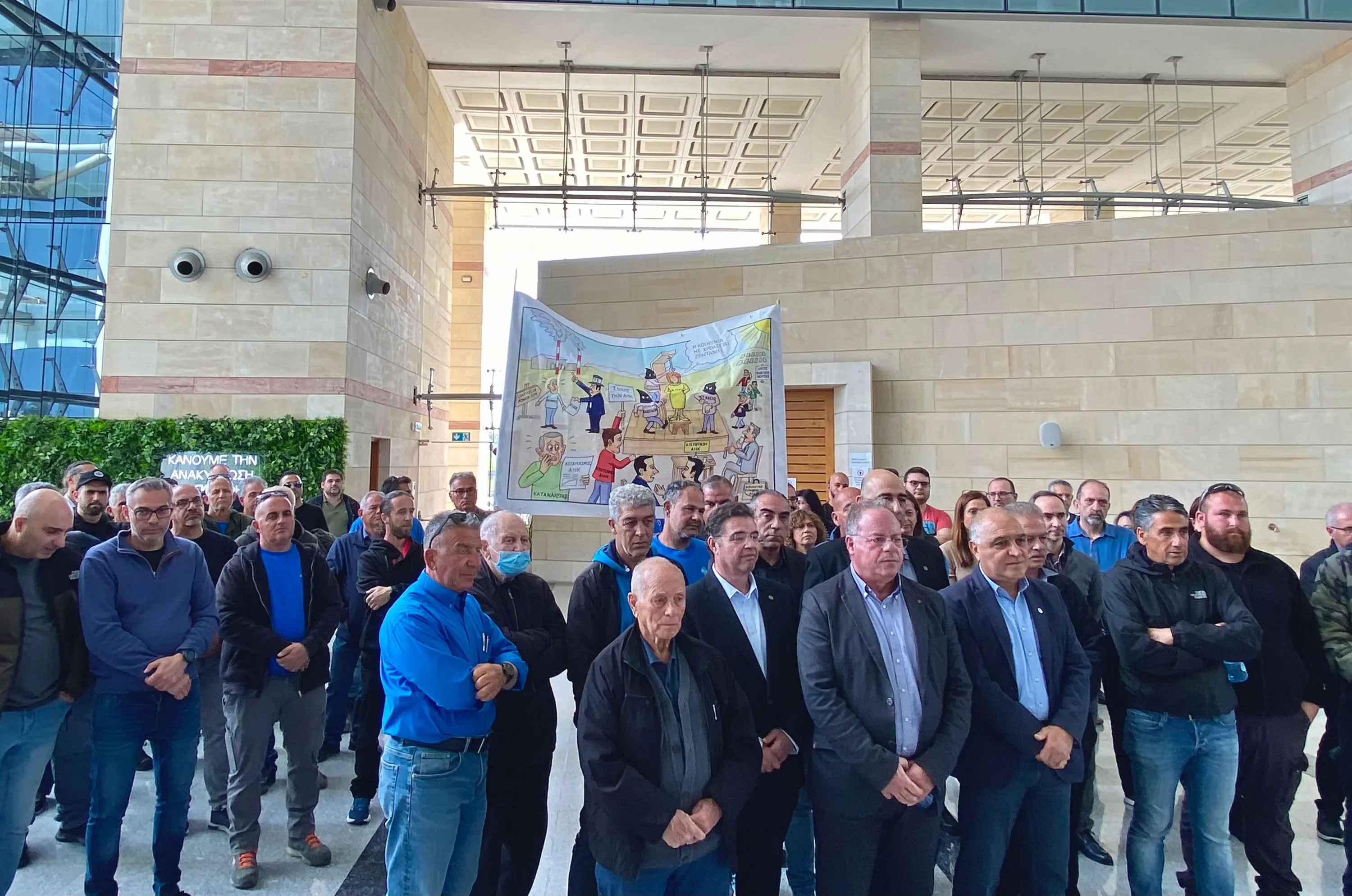 Καταγγελίες συντεχνιών ΑΗΚ για προώθηση ιδιωτικών συμφερόντων στην ενέργεια