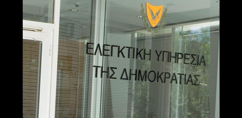 Ελεγκτική: Υποβολή στοιχείων από φορείς διαφημιστικών υπηρεσιών για τις εκλογές 2026