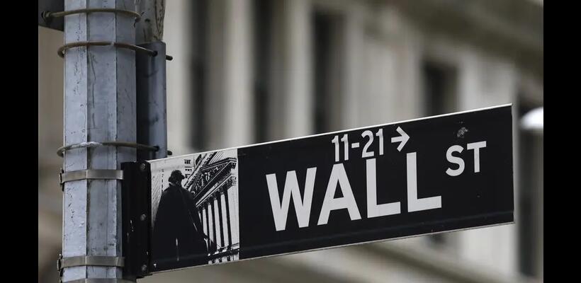 Δύο φορές αντί για 4 η ανακοίνωση των αποτελεσμάτων στη Wall Street