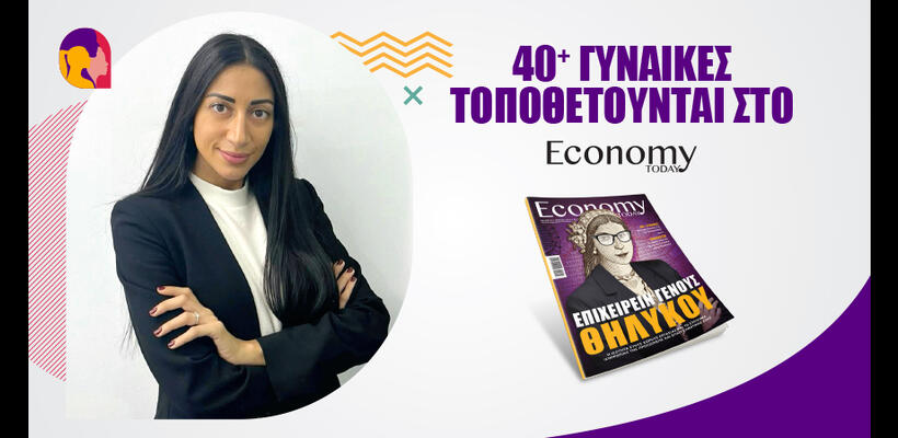 Τα βασικά έχουν διασφαλιστεί αλλά παραμένουν προκλήσεις