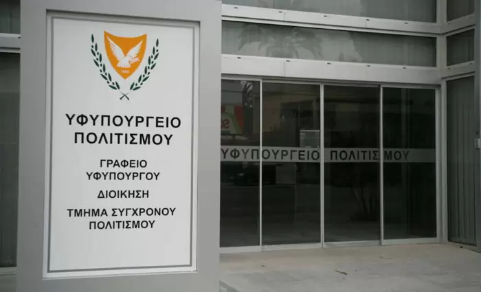 Ανοίγει το σχέδιο «ΝΟΣΤΟΣ» για τις κατεχόμενες κοινότητες - Αιτήσεις από 24 Αυγούστου