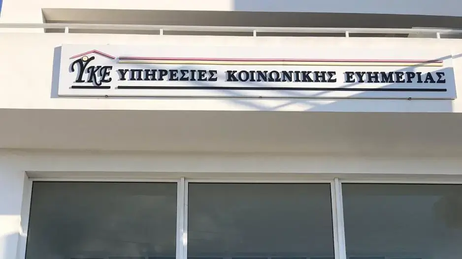Συμφωνία ΥΚΕ με την KPMG για εκσυγχρονισμό των υπηρεσιών