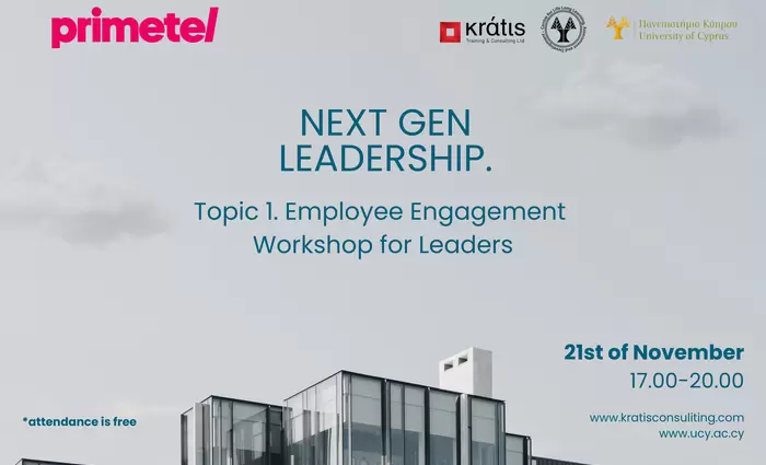 the Next Gen Leadership Workshop: Ασφαλείς και Συμμετοχικοί Χώροι Εργασίας