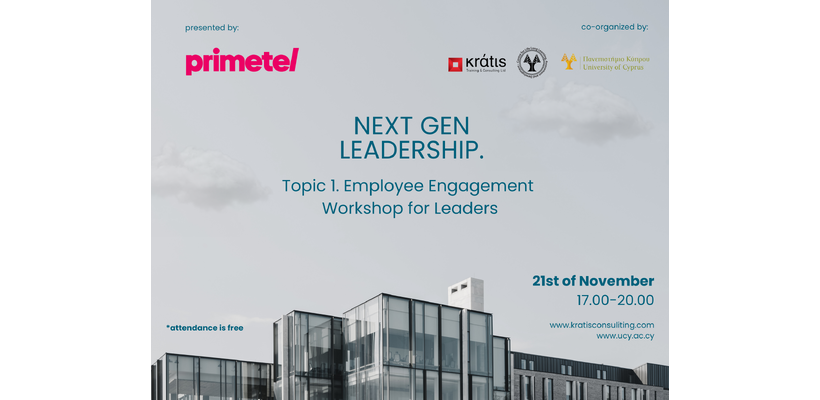the Next Gen Leadership Workshop: Ασφαλείς και Συμμετοχικοί Χώροι Εργασίας