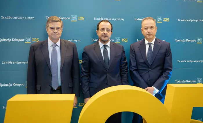 Τράπεζα Κύπρου: 125 χρόνια περήφανης ιστορίας για την «Τράπεζα όλων των Κυπρίων»