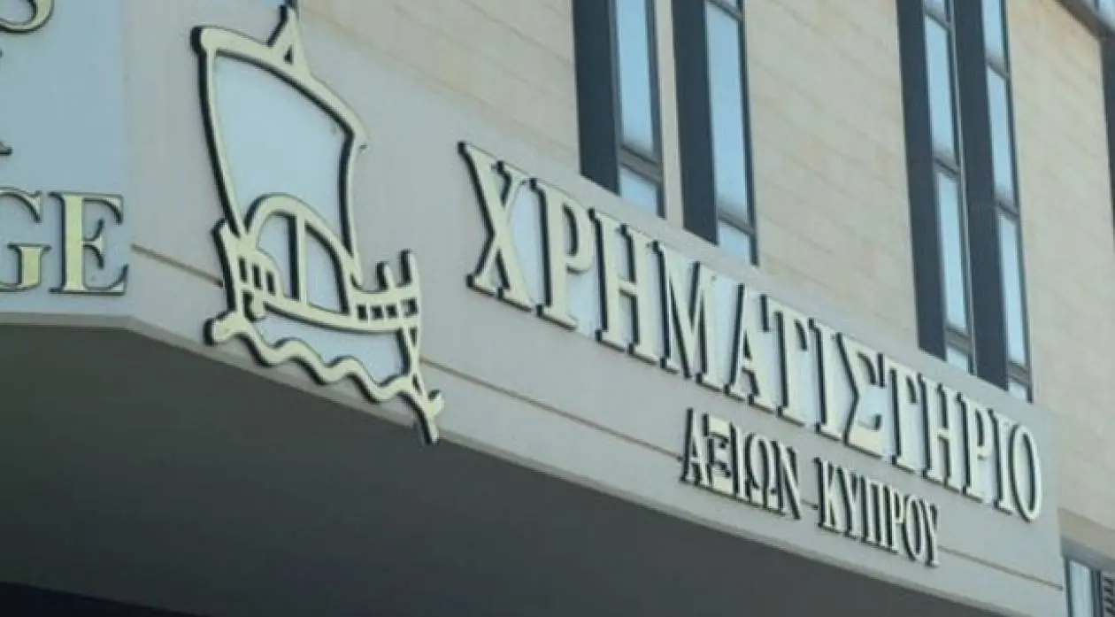 Κέρδη καταγράφει το Χρηματιστήριο Αξιών Κύπρου