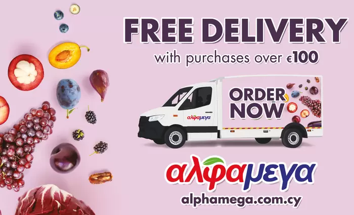 Υπεραγορές Αλφαμέγα: Δωρεάν delivery για αγορές άνω των €100