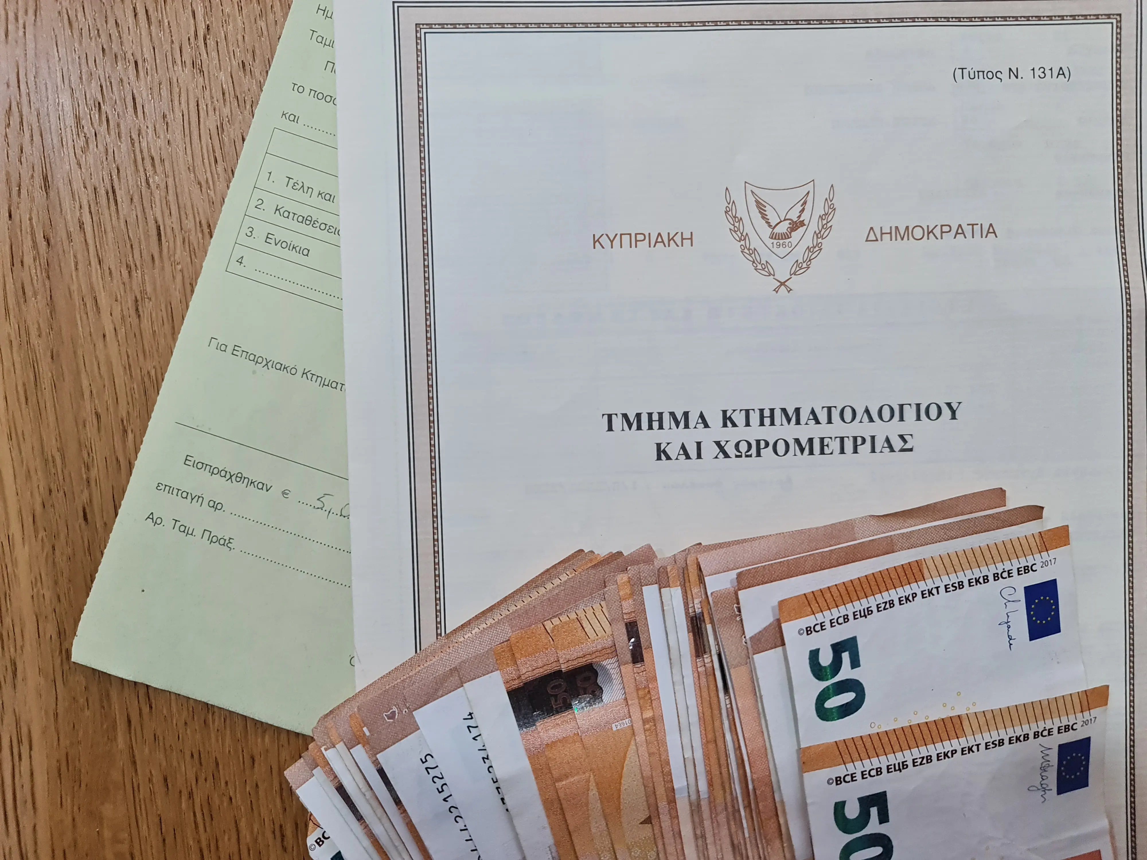 Τι αλλάζει στους τίτλους ιδιοκτησίας και τι σημαίνει η τιμή του ακινήτου