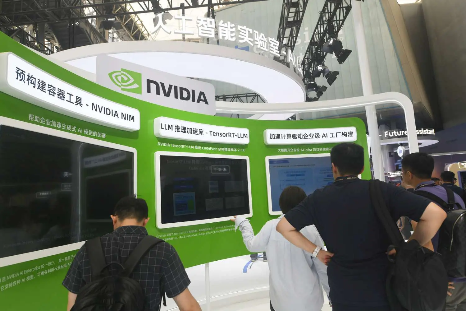 Γιατί το Πεκίνο βάζει νέο μπλόκο στην Nvidia