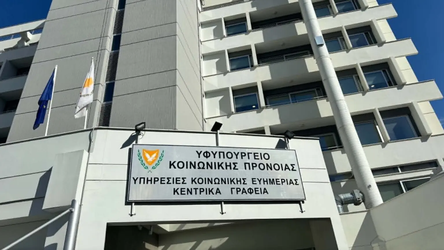 ΥΚΕ: Συμφωνεί με ΙΣΟΤΗΤΑ η ΠΑΣΥΔΥ, αλλά δεν θα συμμετάσχει στην απεργία