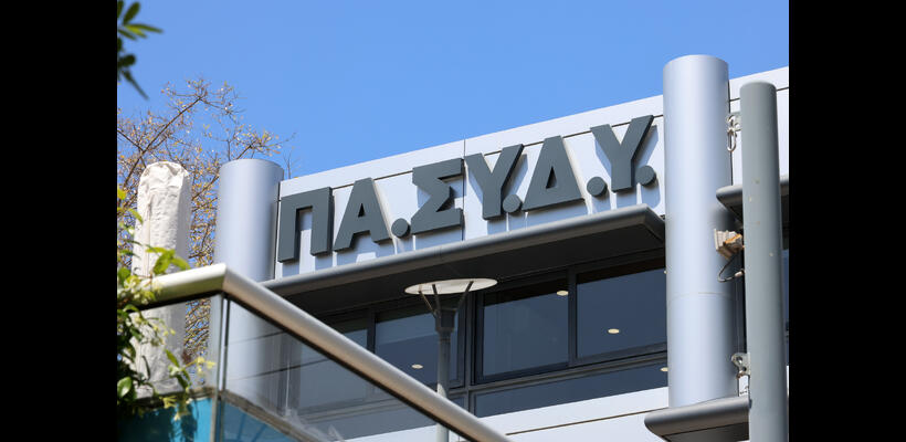 Πάει στο δικαστήριο η ΠΑΣΥΔΥ για τους εκτάκτους – Ποιους θα αφορά η προσφυγή