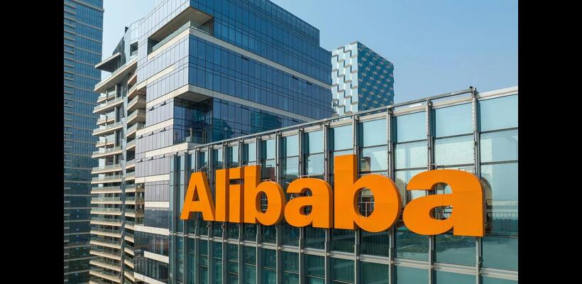 Alibaba: Άλμα 3% στη μετοχή μετά το νέο AI chip και το σχέδιο για data centers άνω των 20 GW