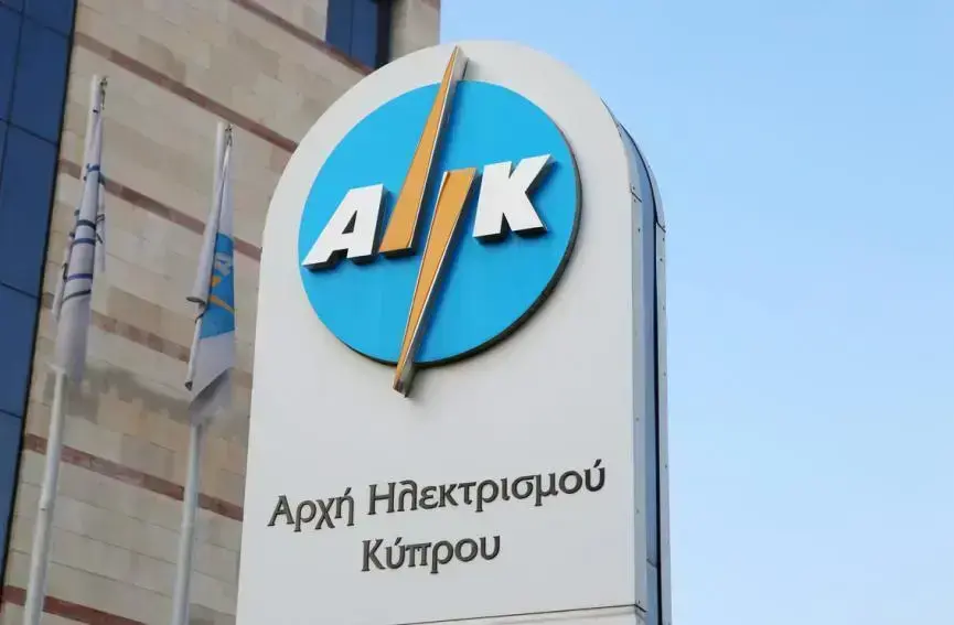 ΑΗΚ: Απογοήτευση συντεχνιών μετά τη συνάντηση - Για διαχρονικές στρεβλώσεις μιλά ο Υπουργός