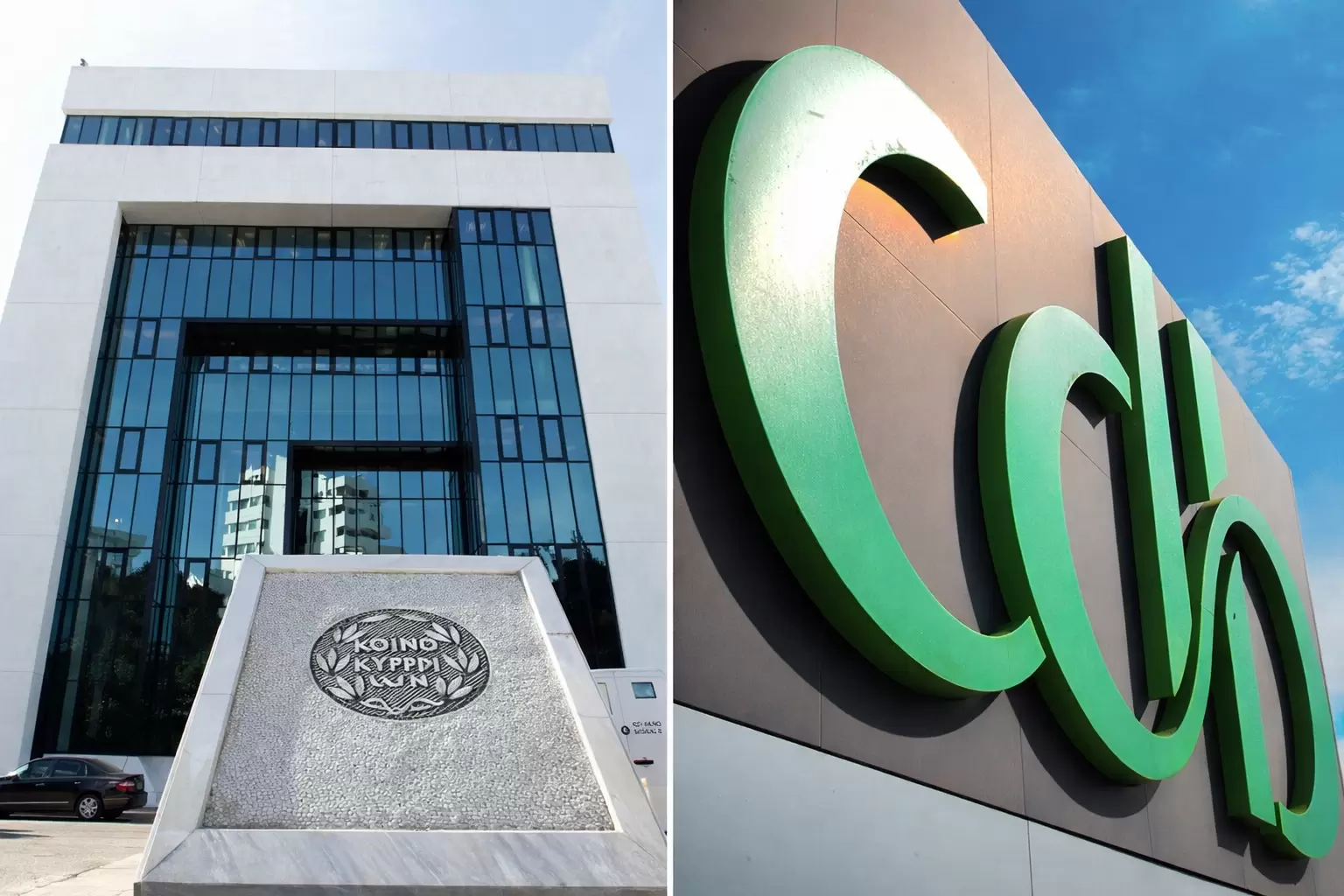 Στα χέρια της Τράπεζας Κύπρου δάνεια και καταθέσεις της CDB