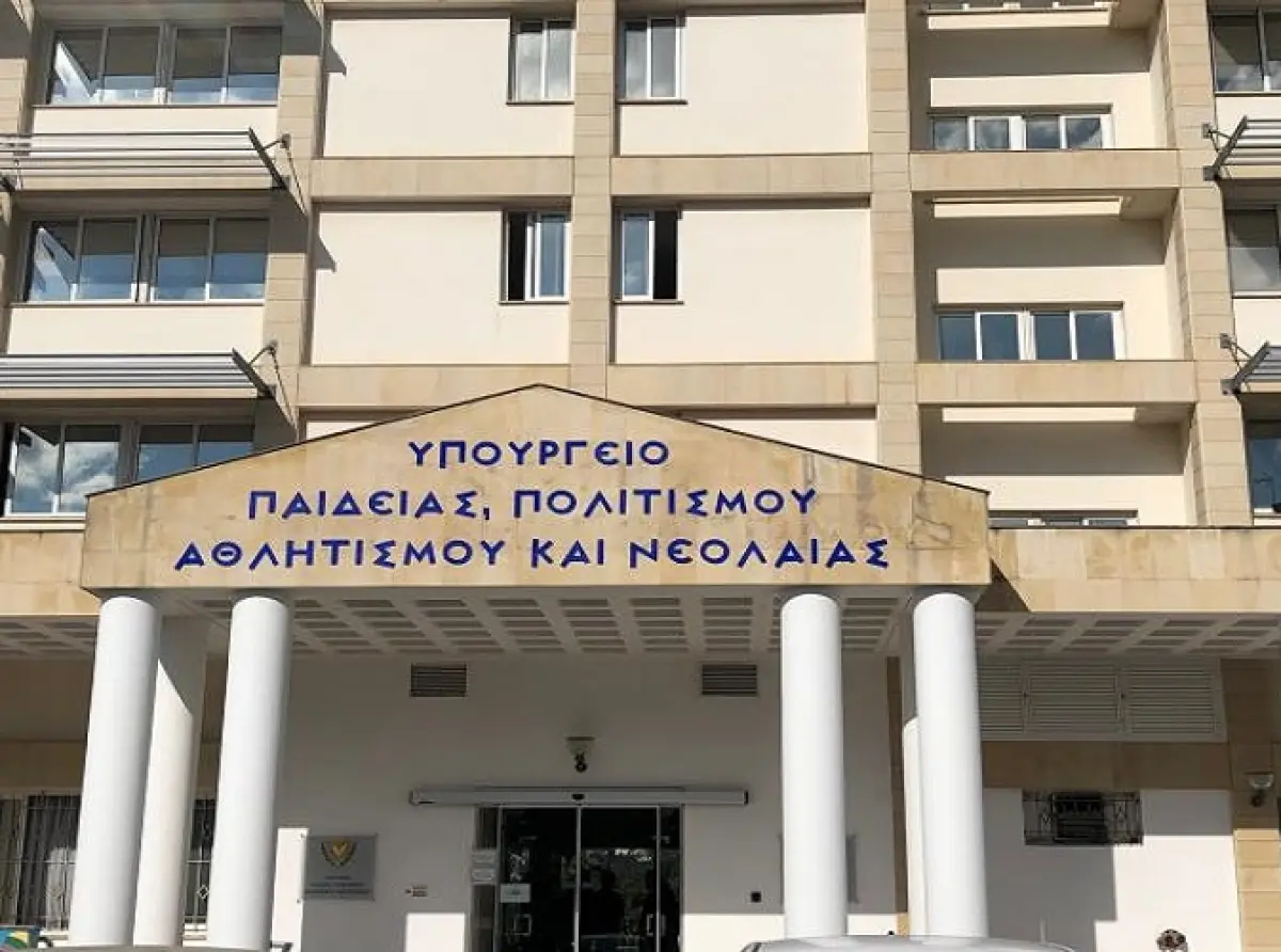 Υποστηρικτικά Προγράμματα: Η απάντηση του ΥΠΑΝ στις απεργιακές κινητοποιήσεις