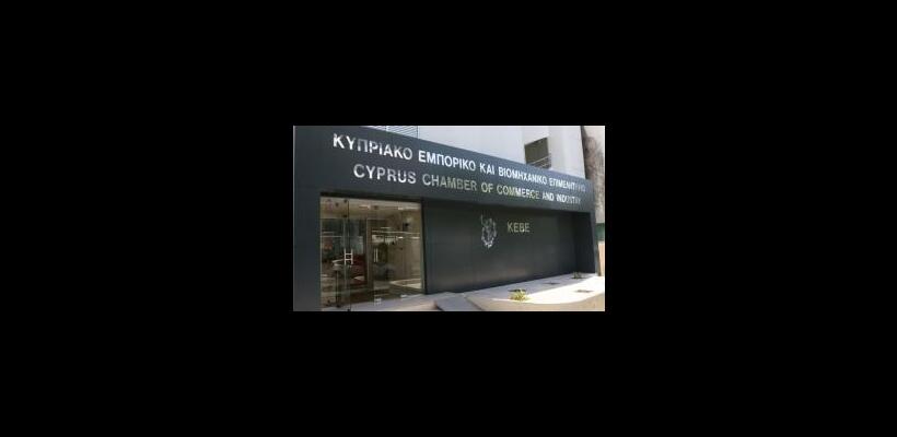 ΚΕΒΕ: Το κλείσιμο των Στενών του Ορμούζ απειλεί εφοδιαστική αλυσίδα και τιμές