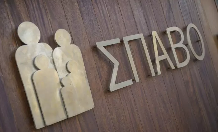 Ανθούση: Στο €1.5 εκ. ανήλθε η επιδότηση προς τον ΣΠΑΒΟ το 2022