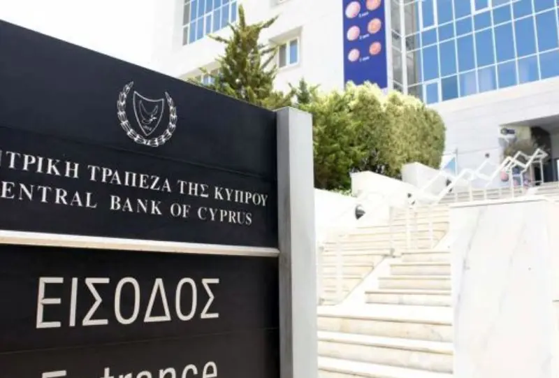 ΚΤΚ: Αμετάβλητα τα κριτήρια δανείων, αύξηση στα στεγαστικά επιτόκια