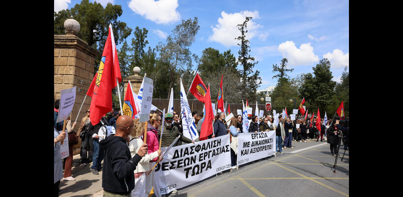 Ξανά στους δρόμους οι εργαζόμενοι στα υποστηρικτικά προγράμματα του ΥΠΑΝ