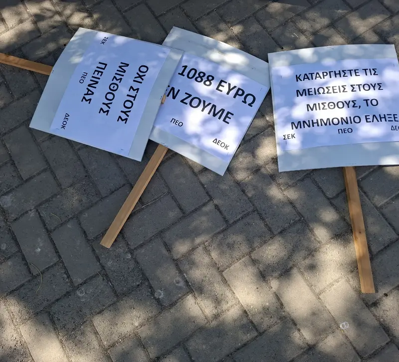 Συνεχίζεται το παζάρι για τους ωρομίσθιους - Στο τραπέζι αιτήματα εκατομμυρίων