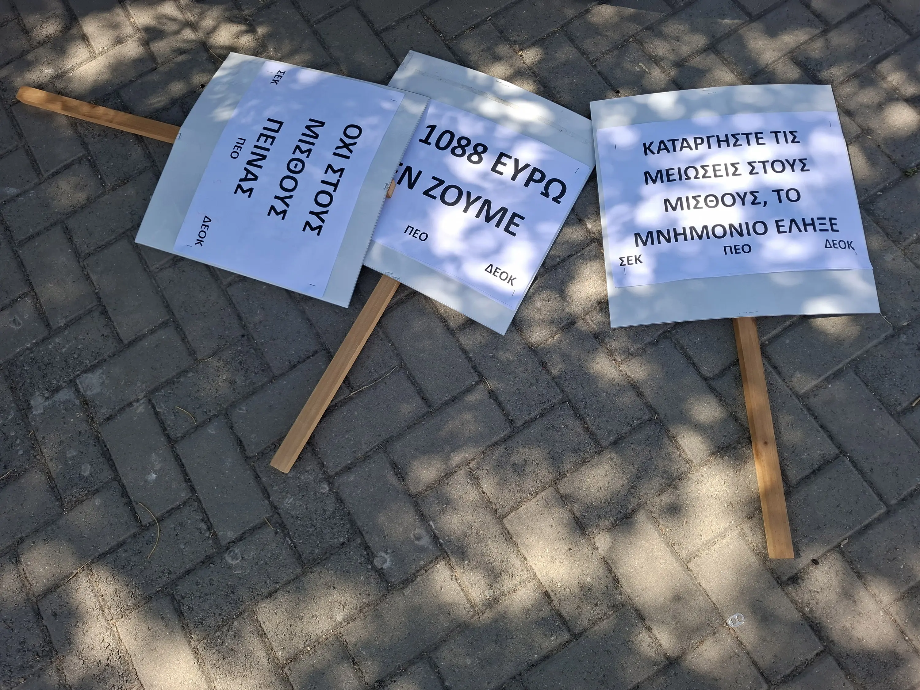 Συνεχίζεται το παζάρι για τους ωρομίσθιους - Στο τραπέζι αιτήματα εκατομμυρίων