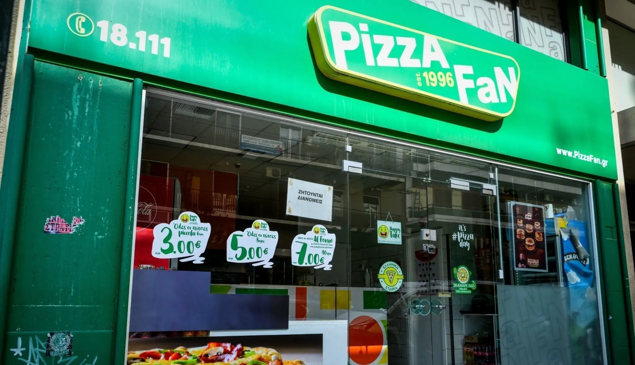 Pizza Fan: «Κέρασμα» το 21% των παραγγελιών, οι αποδείξεις που δεν εκδίδονταν και οι μειωμένες ασφαλιστικές εισφορές