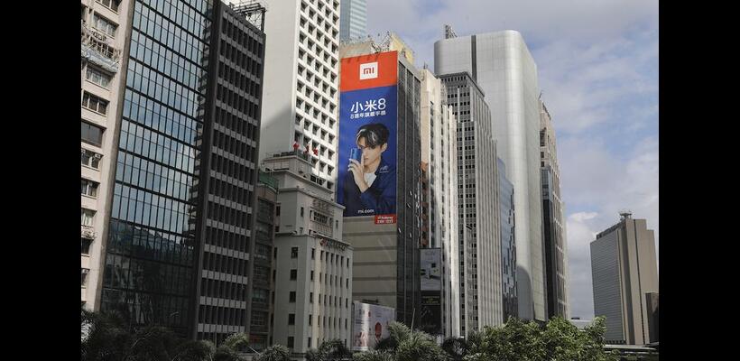 Xiaomi: Αναπτύσσει το δικό της τσιπ τεχνητής νοημοσύνης για κινητά