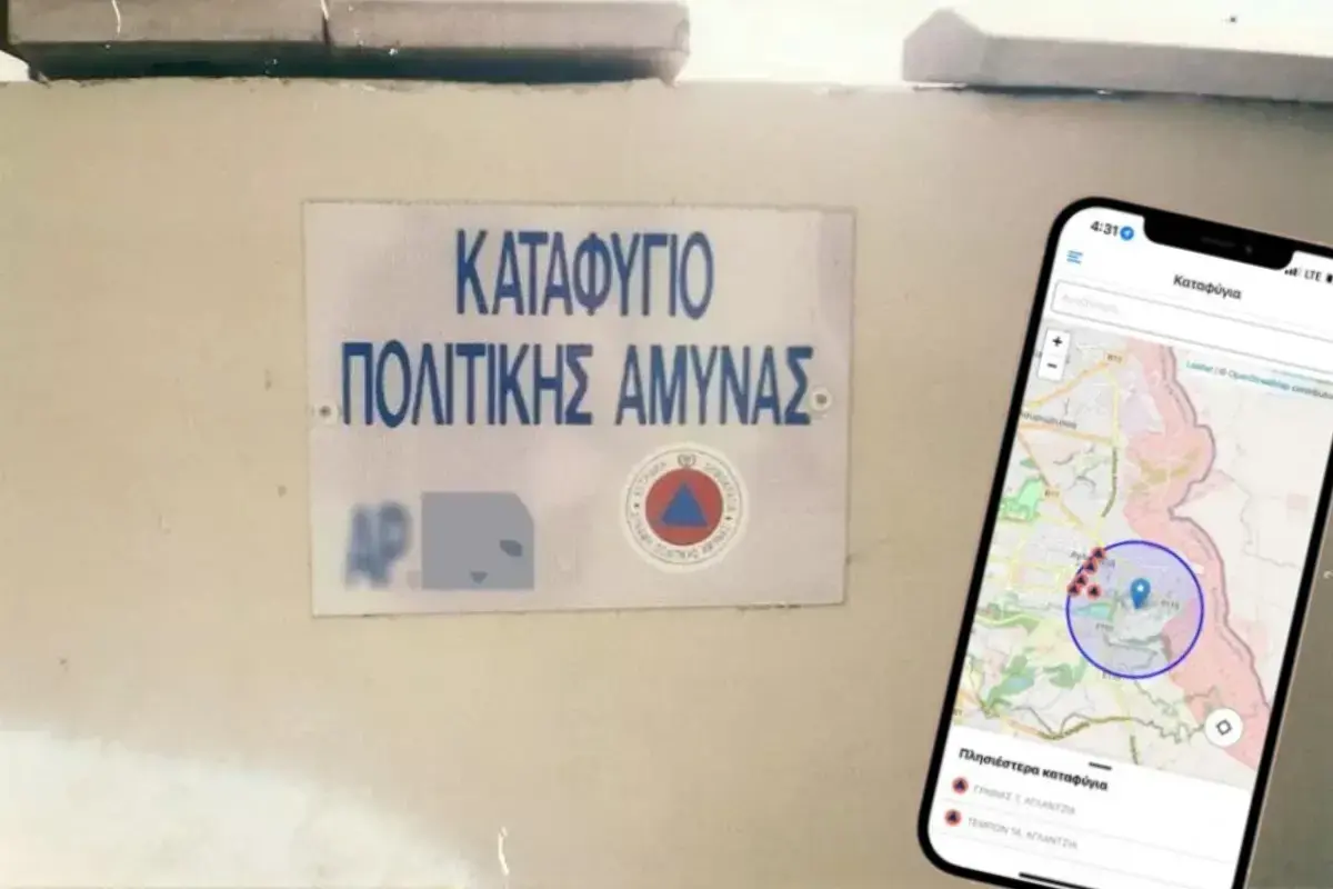 Προβληματισμός για την ετοιμότητα του κράτους - Τι δείχνει έλεγχος της ΕΥ για τα καταφύγια