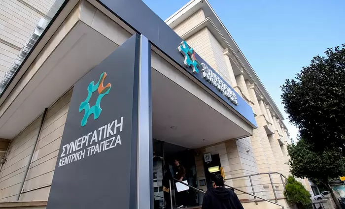 Νέος Συνεργατισμός: Συγκεντρώσεις παγκύπρια για ενημέρωση και ρευστό