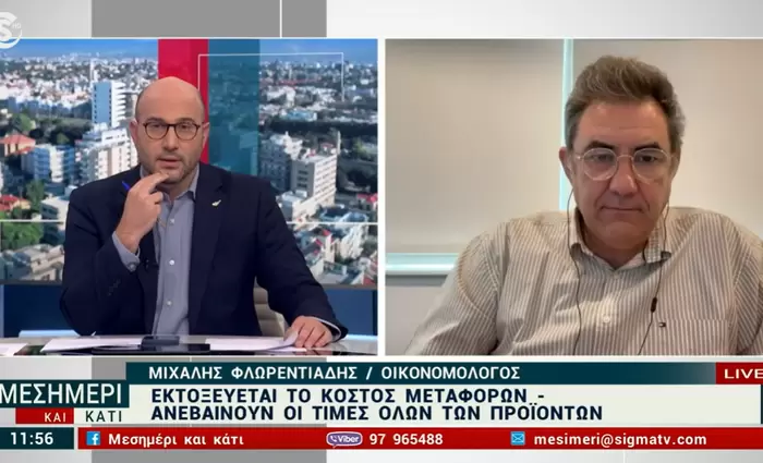 Το ακριβό diesel ανεβάζει την πίεση στην οικονομία - Τι λέει ο Μ. Φλωρεντιάδης για τις επιπτώσεις στην Κύπρο