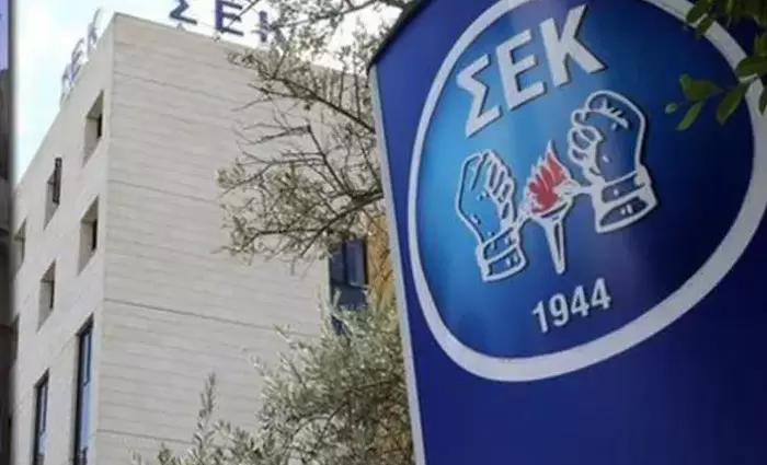 ΟΕΚΔΥ ΣΕΚ: Σε τροχιά απεργιών για ωρομίσθιους και ΟΚΥπΥ