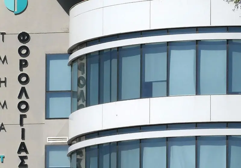 Προγραμματισμένη διακοπή στο Tax For All – Τι πρέπει να γνωρίζουν οι χρήστες