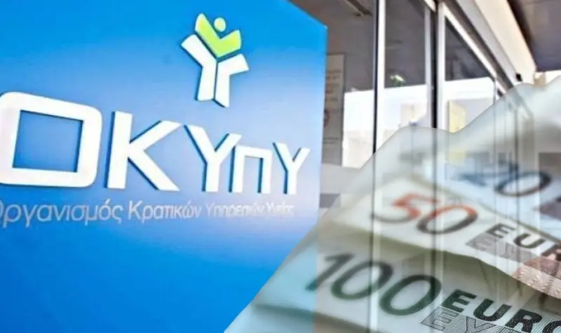 «Πυρά» βουλευτών κατά του ΟΚΥπΥ με φόντο τη λογοδοσία και την οικονομική βιωσιμότητα