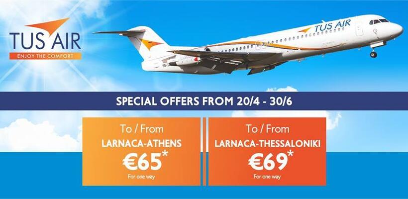 Tus Airways: Προσφορές για πτήσεις από Κύπρο προς Ελλάδα