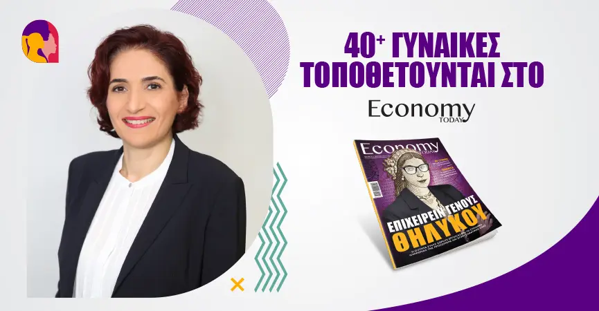 Υπάρχει ο φόβος για ανισορροπία επαγγελματικής και προσωπικής ζωής