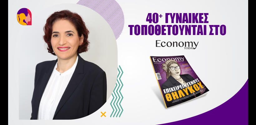 Υπάρχει ο φόβος για ανισορροπία επαγγελματικής και προσωπικής ζωής