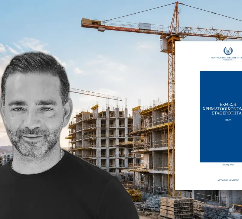 Ακίνητα: Ευπάθειες, ανθεκτικότητα και σωστή ανάγνωση των στοιχείων