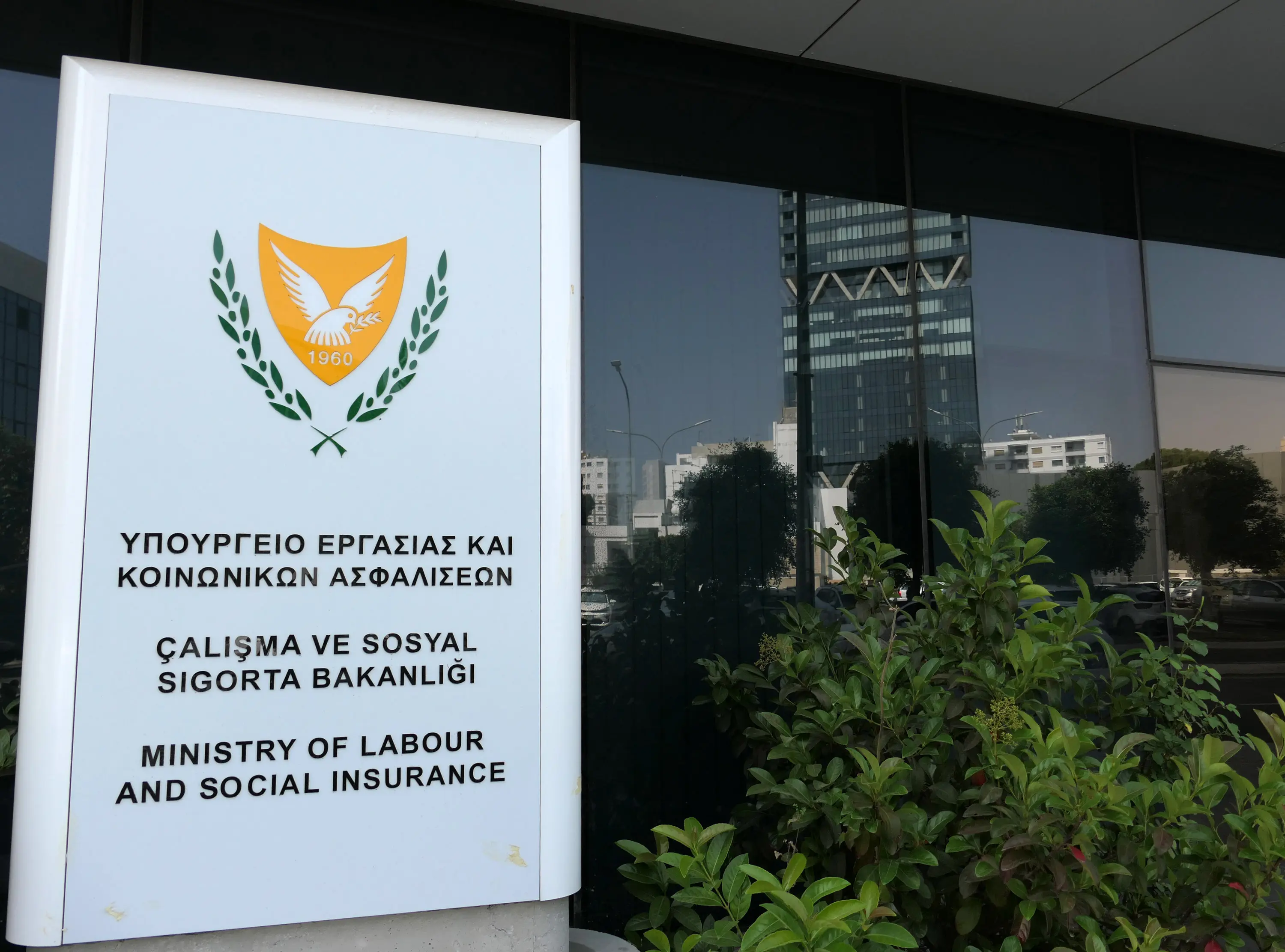 Απόψεις έως τις 16 Σεπτεμβρίου για συνταξιοδοτική μεταρρύθμιση – Σε  δημόσια διαβούλευση το νομοσχέδιο
