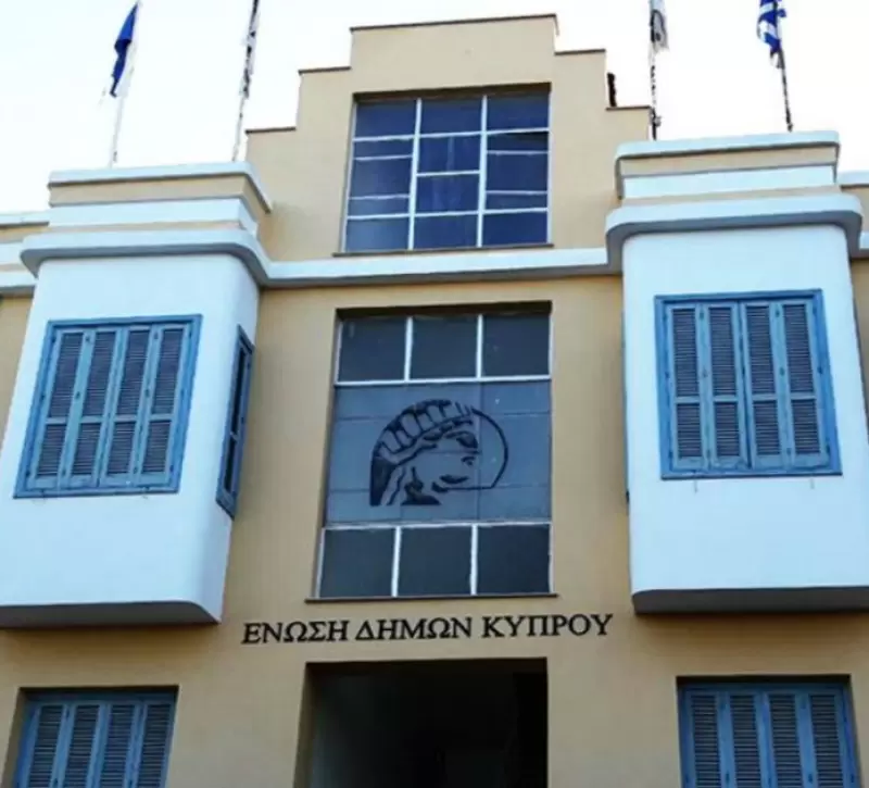 Ένωση Δήμων: Ζητά δίκαιη χρηματοδότηση για να μην πληρώσουν οι δημότες