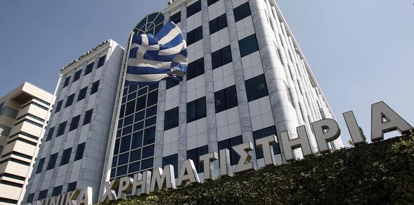 Χρηματιστήριο Αθηνών: Στις 824,69 μονάδες ο Γενικός Δείκτης Τιμών