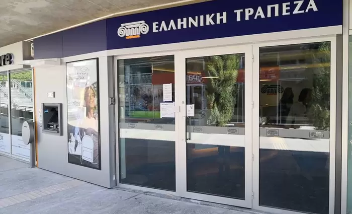 Αλλάζουν οι πινακίδες στα καταστήματα του Συνεργατισμού