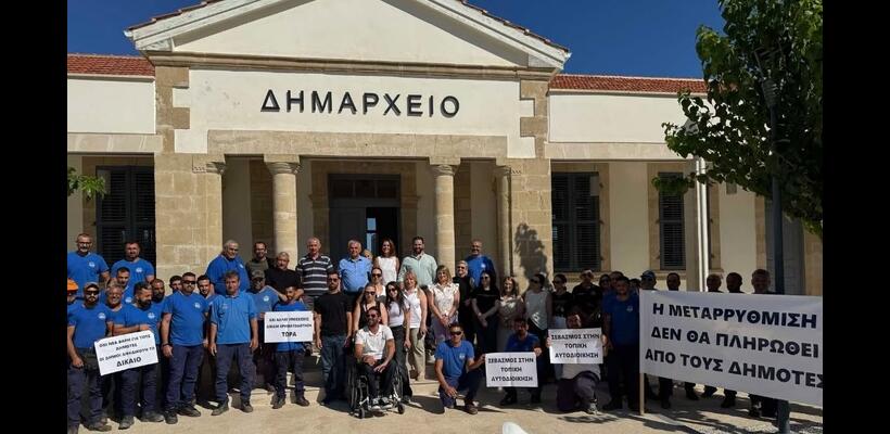 Η επόμενη μέρα είναι η… αυριανή για τους δήμους – Εξετάζουν την Τετάρτη τη νέα πρόταση του ΥΠΕΣ