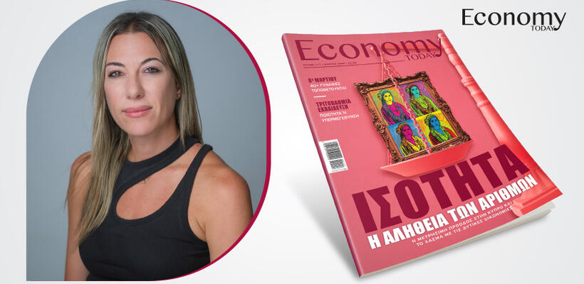 Το δικαίωμα της γυναίκας να είναι ορατή