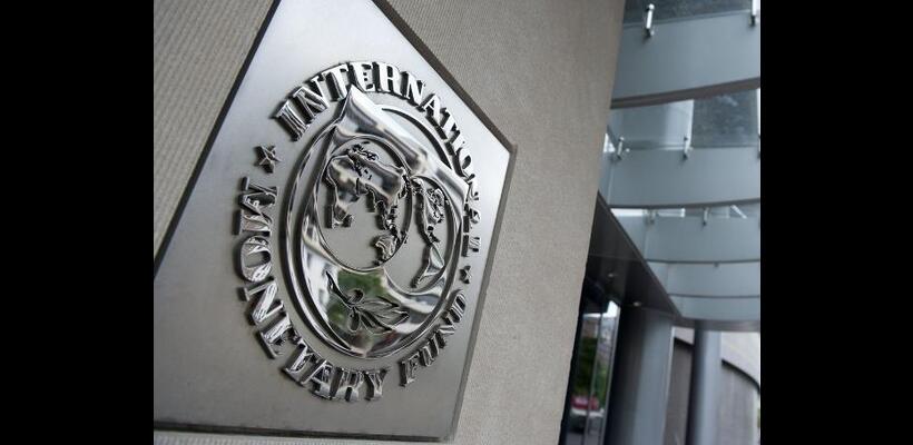 ΔΝΤ: Καλεί την Τράπεζα της Ιαπωνίας να συνεχίσει την αύξηση των επιτοκίων