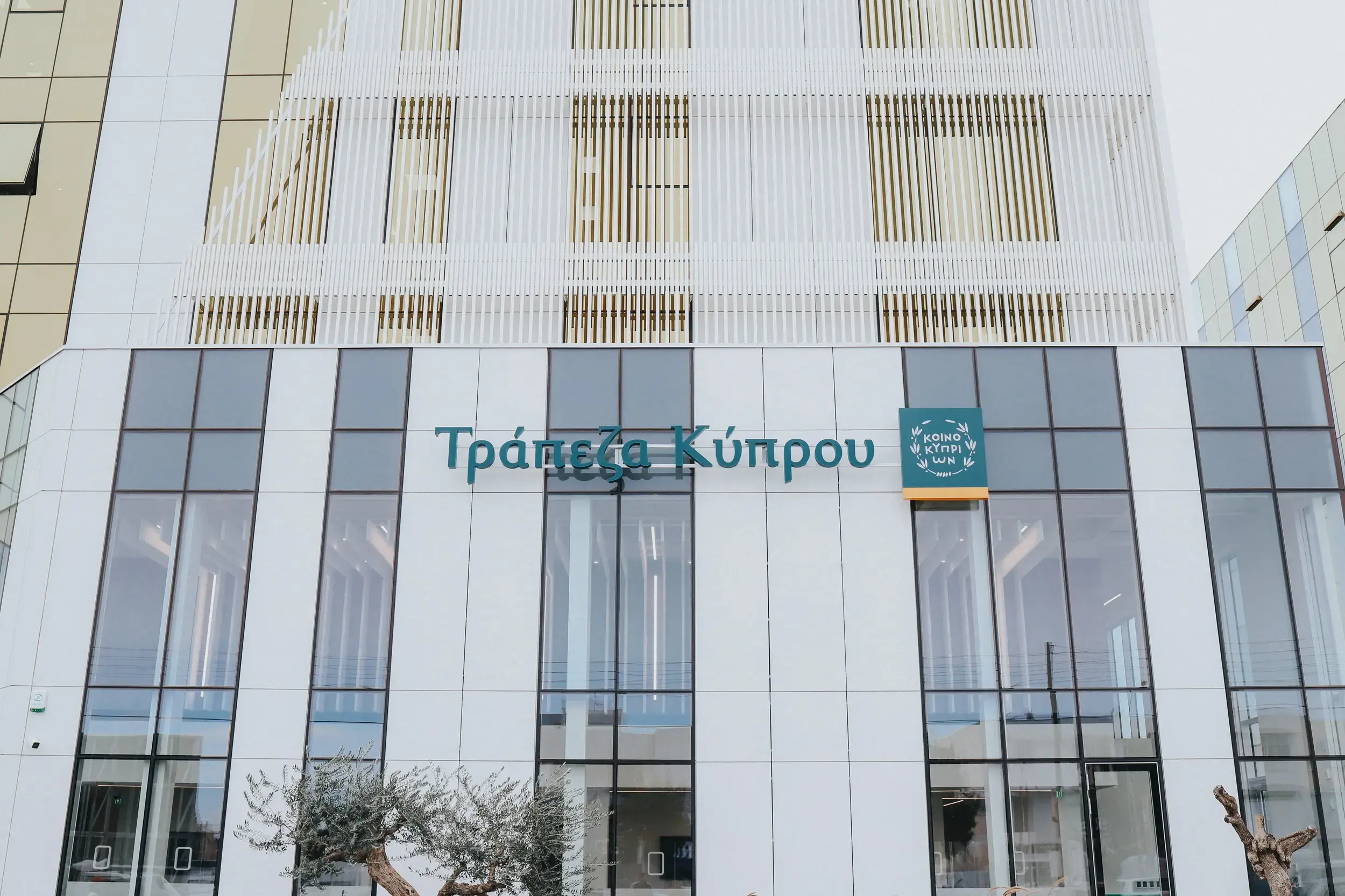 Κέρδη €252 εκατ. για την Τράπεζα Κύπρου – Αυξάνει κατά 20% το ενδιάμεσο μέρισμα